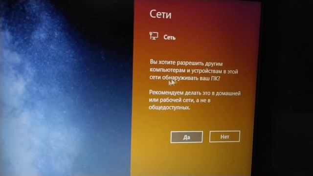 Как подключить интернет по USB-модему Android-смартфона? смотреть онлайн