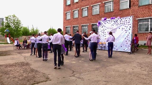выпускной 2022.mp4 смотреть онлайн