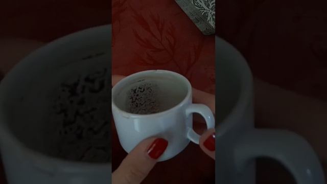 Чашка дня. Кофейные предсказания