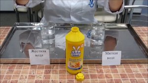 Демонстрация Ушастый Нянь жесткая вода