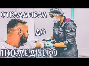 Сдал анализы! И несмотря на позитивное настроение, с ужасом жду результаты! ОРЛОВЕЦ