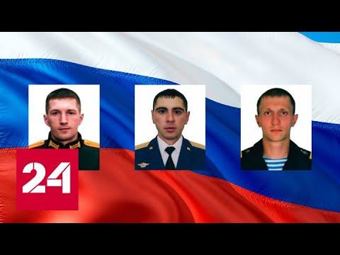 Героизм в условиях тяжелых боев: новые факты от Минобороны - Россия 24