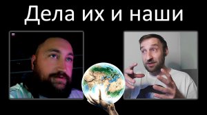 Встреча с Хорошим Человеком. ТриДевятое Царство. | Рулетка стрим. #404 #история #политика #события