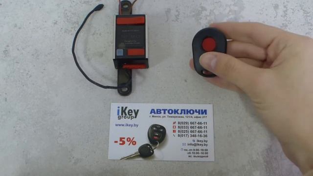 Программирование пульта Nero Radio в радиокарту для ворот и шлагбаумов Неро Радио 8117 микро смотреть онлайн