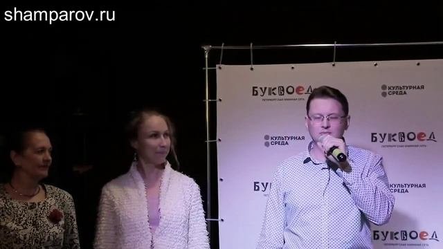 Нементальный метод самопознания / Владимир Шампаров