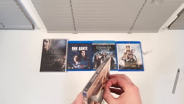 Распаковка посылки с Blu-ray дисками от My-shop (#7) смотреть онлайн