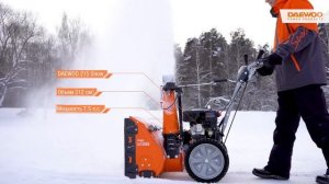 Тест-драйв: компактный снегоуборщик DAEWOO DAST 6560