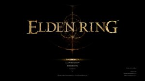 ELDEN RING - Shadow of the Erdtree