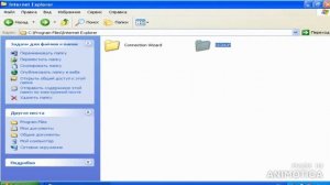 Удаляем CMD и Internet Explorer с Windows XP!