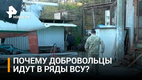 Украинский военный рассказал, как медики ВСУ просят бросать раненых / РЕН Новости
