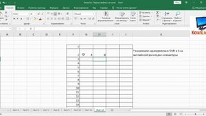 Как Посчитать Степень в Excel ► Как Поставить Степень в Экселе