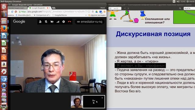 Дискурсивные позиции в нашем подсознании смотреть онлайн
