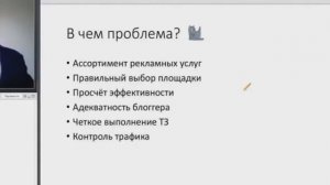 Как правильно покупать рекламу/Платные способы продвижения