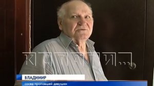 "Надеюсь это не похищение" - последнее СМС гражданки США, бесследно пропавшей в Нижнем Новгороде