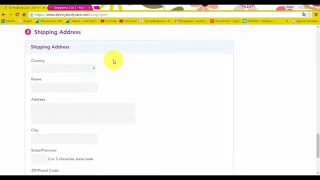 ОЛЯ ЛИСОВОЛ правильная регистрация в компании смотреть онлайн