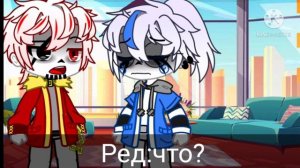 Санс попал в underfell×{1/3}hacha club