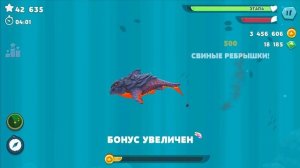 Огненная АКУЛА в Hungry Shark Evolution #11 Новая рыбка Кида на Крутилкины