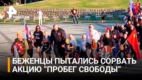 В Словакии украинские беженцы попытались сорвать акцию в честь героев Великой Отечественной войны