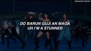 aespa (에스파) - 'Drama' KARAOKE with Easy Lyrics