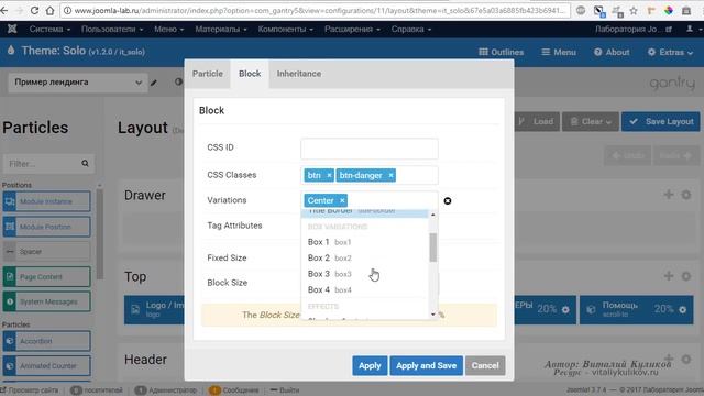 /05/ Формируем первый экран Логотип и меню смотреть онлайн