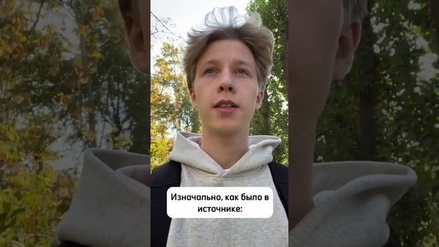 Что такое Соционика? Типы личности