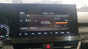 Русификация KIA SELTOS. SP2.CHN