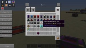 Часть 1: Жидкостные трубы и трубы проводящие Rf энергию в Thermal Dynamics
