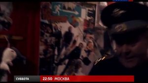 «Гаишники. Продолжение». Анонс 25.01.12