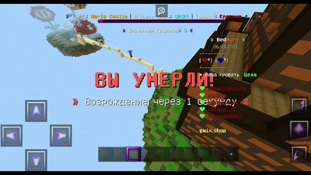 ?ТОПОВЫЙ ФИОЛЕТОВЫЙ РЕСУРСПАК В МАЙНКРАФТ ПЕ 1.1.5 - 1.16! РЕСУРСПАК С КРАСИВЫМ НЕБОМ!