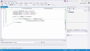 How to C# Essential. Урок 56. Как работает цикл foreach в C#
