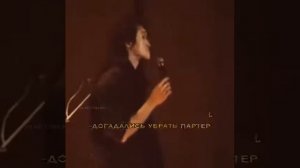 В.Цой говорит о  Москве