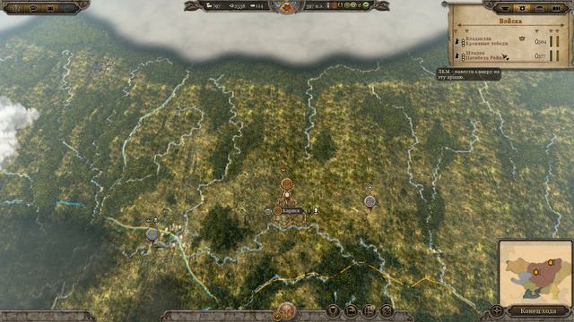 #2 - Первая провинция. Склавины. Total War: Attila