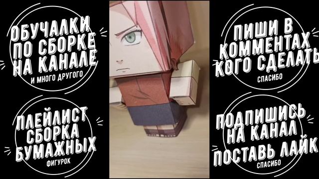 Вот что можно сделать из бумаги. papercraft легко