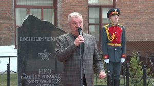 Смерть шпионам!
