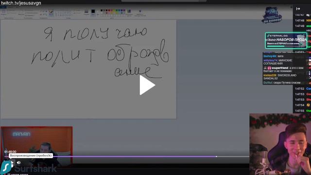 Хесус не понимает что такое ОБСЕ @jesusavgn