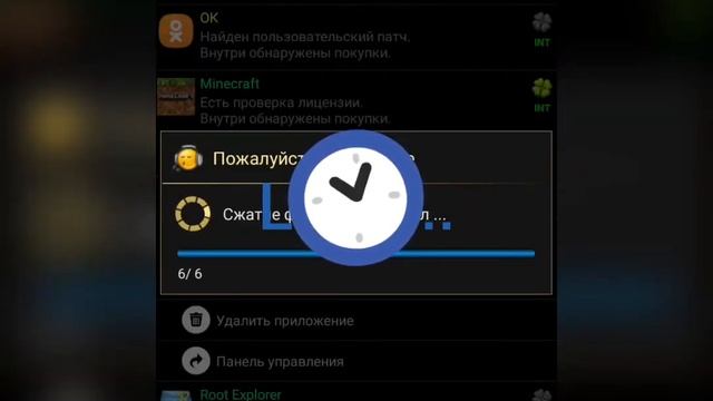Как убрать проверку лицензии в майнкрафт смотреть онлайн