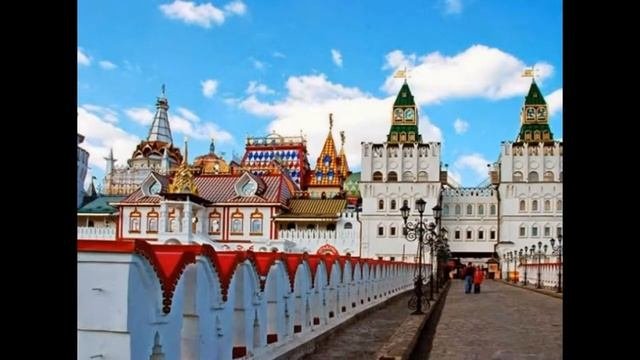 Измайловский Кремль. Москва.