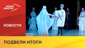 Ансамбль народного танца «Амонд» колледжа искусств представил отчетный концерт