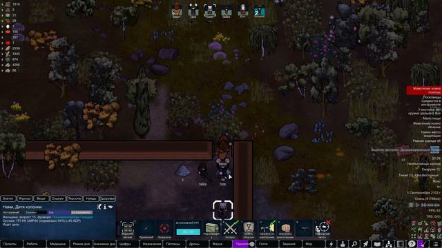 RIMWORLD Hardcore SK#12s3 Жёсткий рейд и не званные гости смотреть онлайн