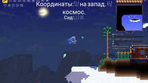 Блестящий красный шарик сид Террария. Террария 1.4.4.9