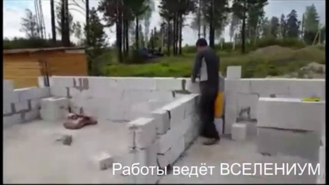 Строительные работы от компании "ВСЕЛЕНИУМ" смотреть онлайн