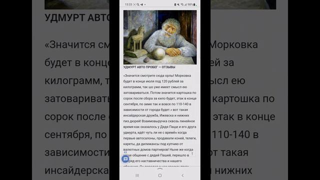 ХитАвто Ижевск отзывы об автосалоне Удмурт автопробег теперь называется хит авто описание салона