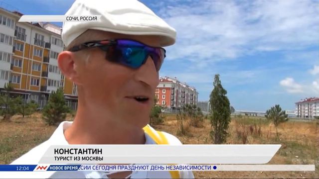 Новое время, 03 июля 2016г, 12:00 смотреть онлайн