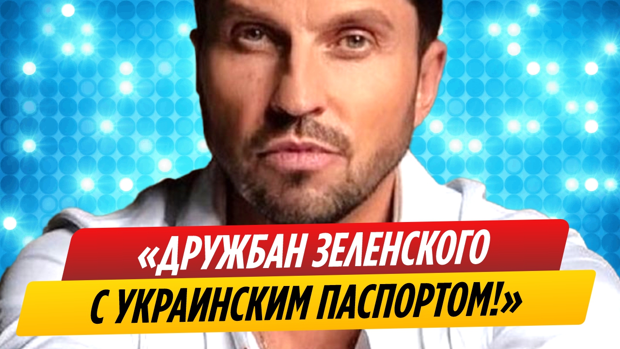 Вернувшегося в Россию Александра Ревву вывели на чистую воду
