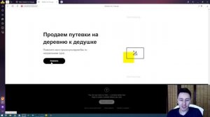 Как создать кнопку позвонить в Тильде