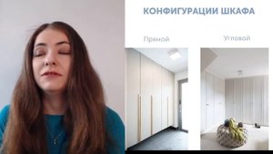 Как подобрать идеальный шкаф