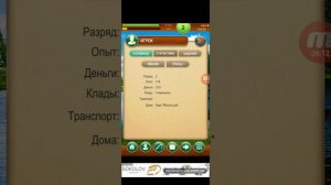 Играю в Fishing baron моё первое видео #1