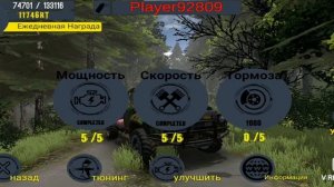 ОСНОВНОЕ ДЛЯ НОВИЧКОВ В RTHD ПОНИЖЕННАЯ ПЕРЕДАЧА, ПРАВИЛЬНАЯ ПРОКАЧКА И СОВЕТЫ???