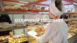 Урал вагон завод