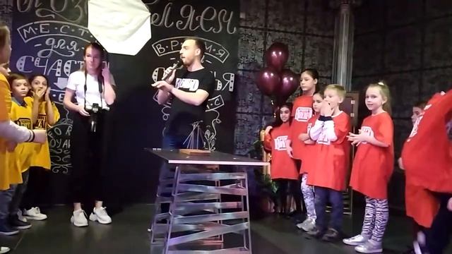 Квест Форд Боярд в Ставрополе смотреть онлайн